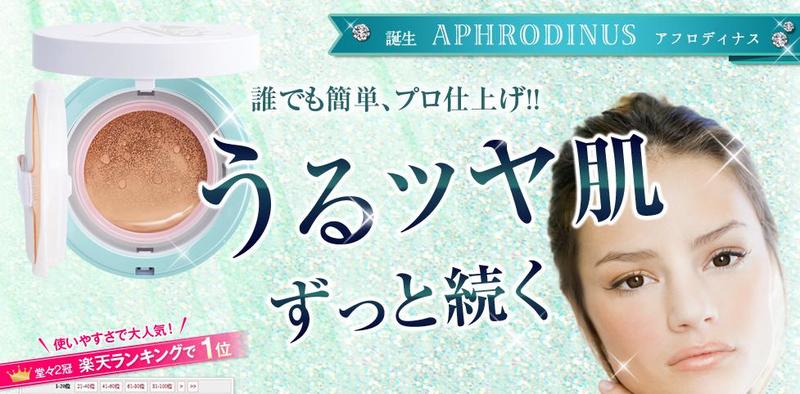 �A�t���f�B�i�X���T�C�g