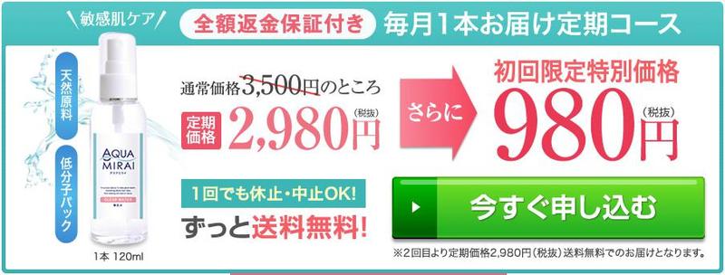 ���_�����y�A�N�A�~���C�z���T�C�g