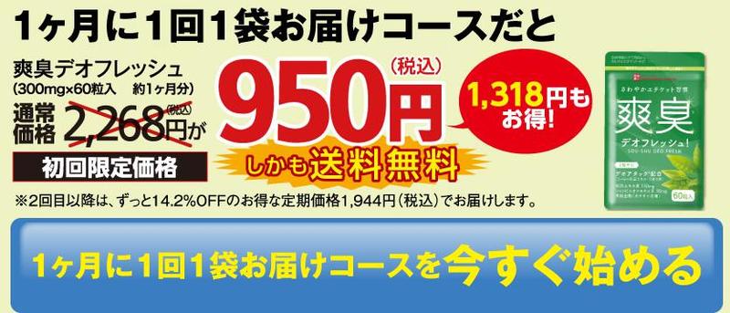 �u�L�f�I�t���b�V�����T�C�g