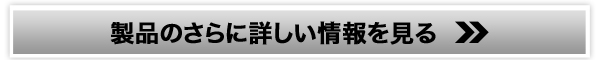 納豆キムチ販売サイトへ