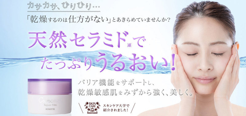 �Z���~�h�ێ��N���[���y���y�A�t�B�����z���T�C�g