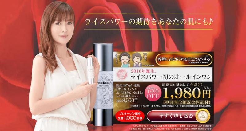 ���C�X�r�M�����T�C�g