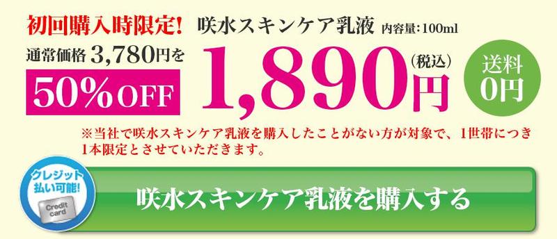 �琅�X�L���P�A���t���T�C�g