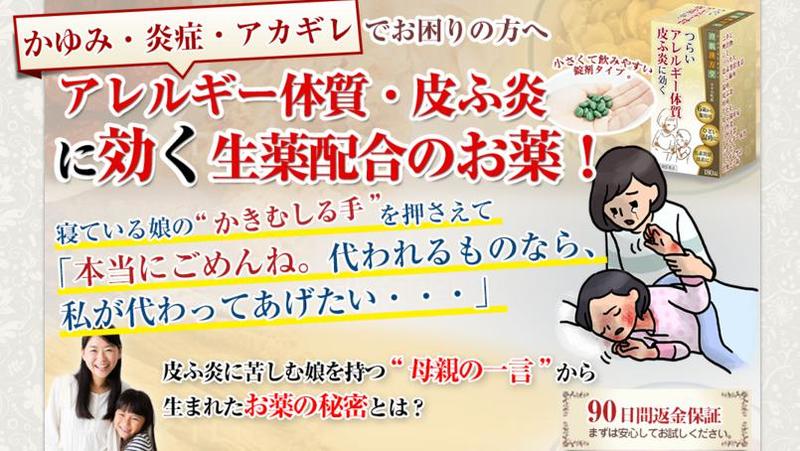 �������������T�C�g